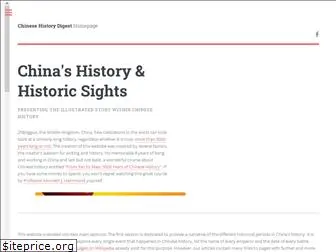 chinesehistorydigest.com