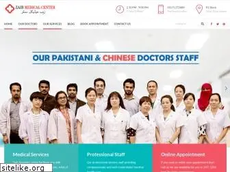 chinesehospital.pk