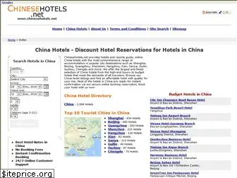 chinesehotels.net