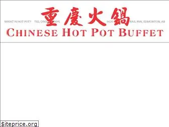 chinesehotpotbuffet.com