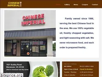 chineseimperialrestaurant.com