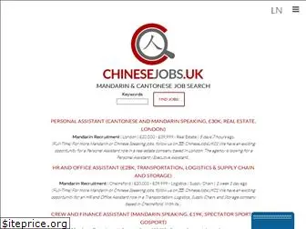 chinesejobs.uk