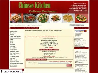 chinesekitchenblacksburg.com