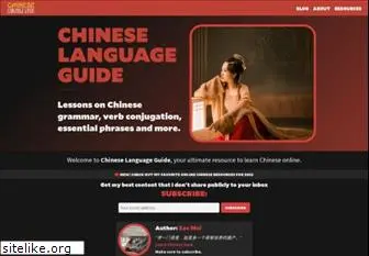 chineselanguageguide.com