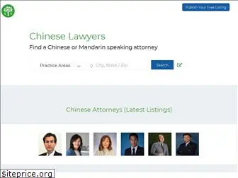 www.chineselawyers.com