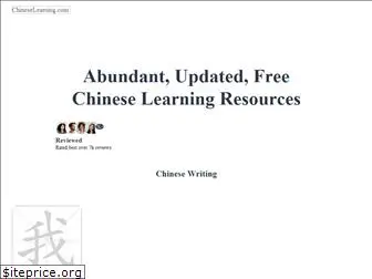 chineselearning.com