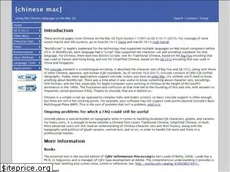 chinesemac.org