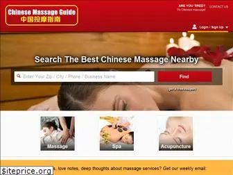 chinesemassageguide.com