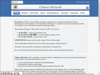 chinesemetasoft.org
