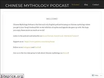 chinesemythologypodcast.com