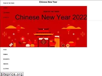 chinesenewyear-2016.com