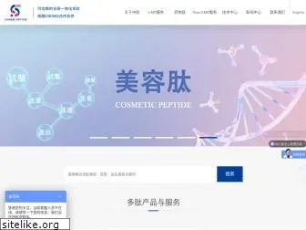 chinesepeptide.com