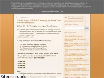 chinesepoemsinenglish.blogspot.com