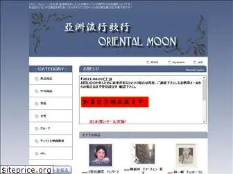 www.chinesepops.com