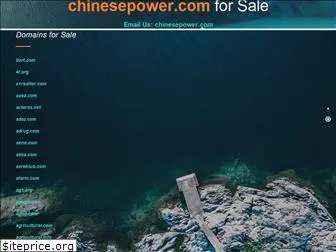 chinesepower.com