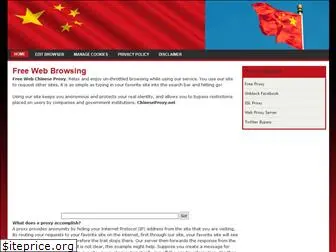 chineseproxy.net