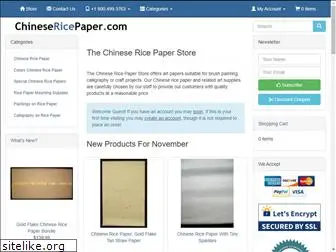 chinesericepaper.com