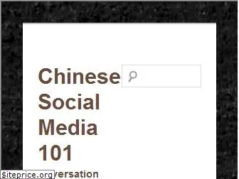 chinesesocialmedia101.wordpress.com