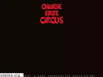 chinesestatecircus.com