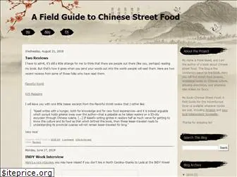 chinesestreetfood.com