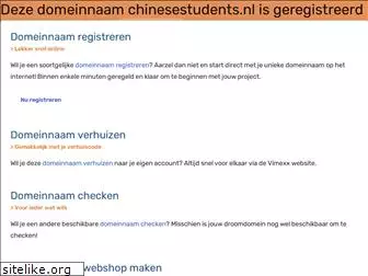 chinesestudents.nl