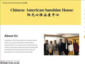 chinesesunshinehouse.org