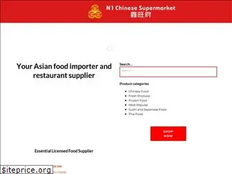 chinesesupermarket.co.za