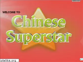 chinesesuperstar.com
