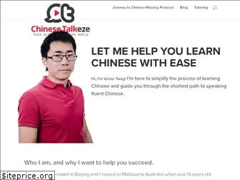 chinesetalkeze.com