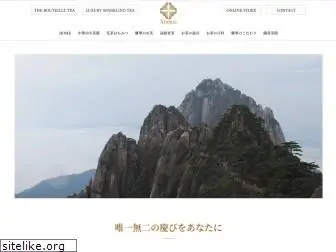 chinesetea.co.jp