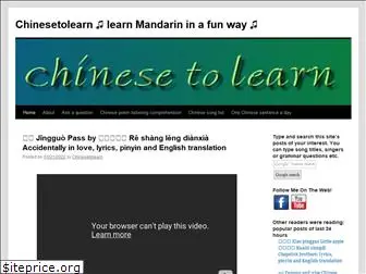 chinesetolearn.com