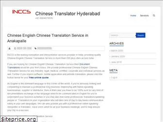 chinesetranslatorhyderabad.com