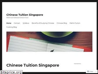 chinesetuition88.com