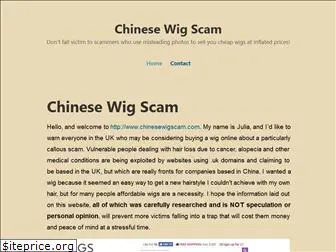 chinesewigscam.com