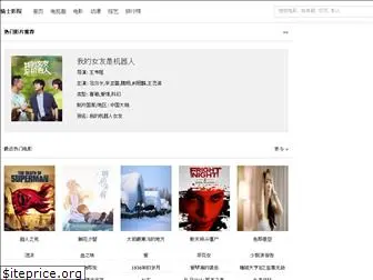 chinesewiki.org