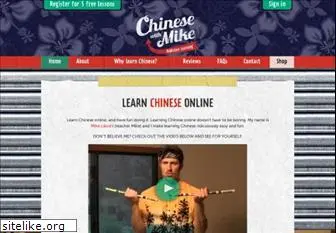 chinesewithmike.com
