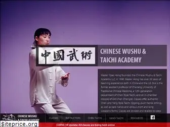 chinesewushutaichi.com