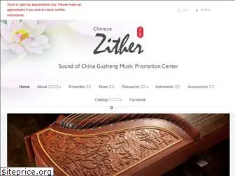 chinesezither.net