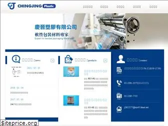 ching-jing.com