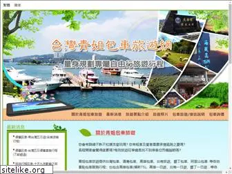 chingjie-tour.com