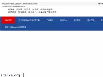 chinhsuaanhonline.com