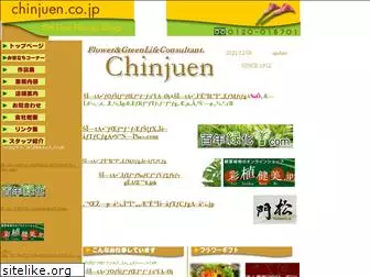 chinjuen.co.jp