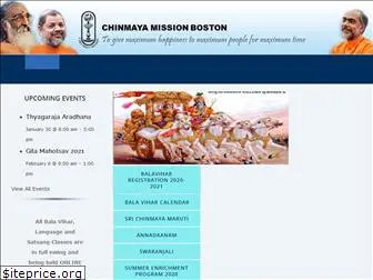 chinmaya-boston.org