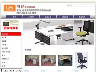 chinming.com.hk