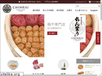 chinriu.co.jp