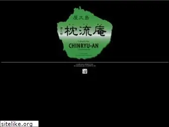 chinryu.com