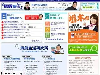 chintai-hakase.com