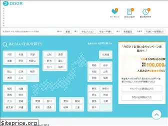 chintai.door.ac