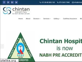 chintanhospital.com