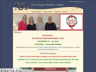 chiomegaxmas.org